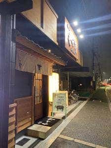 肉匠 もず野