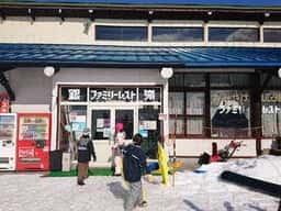 ファミリーレスト銀嶺