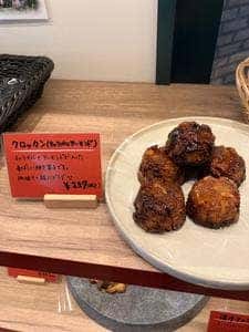 宝塚パンドン ~PandN