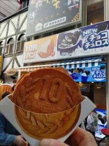 大王チーズ10円パン&チョコチュロス 道頓堀店