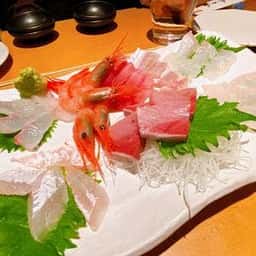 たから