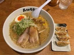 野方ホープ 吉祥寺店