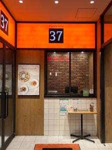 PIZZERIA 37