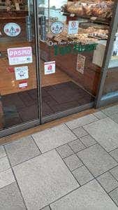 オーブンフレッシュカフェ トゥハート 朝霞店