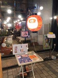 駅前中華そば だるまや