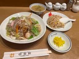 中央軒 京橋店