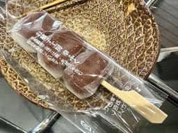 お菓子工房 幸ふく