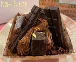 シーキューブ 町田小田急店