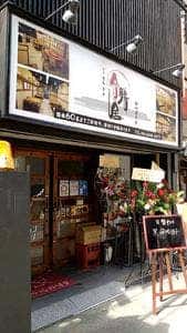 四川フード 合膳居
