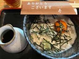 麺処寿