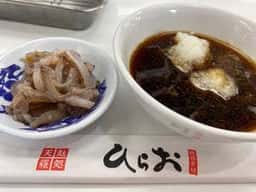 天麩羅処ひらお 原田店