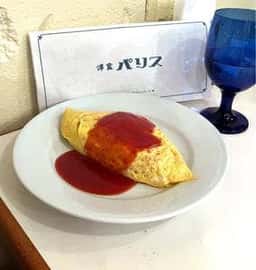 洋食パリス