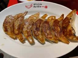 ぎょうざの一休 三宮店