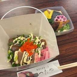 寿司と和食の店 つたや