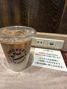 VapeStand Smoker's Cafe