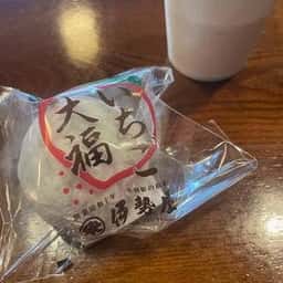 伊勢屋 本店