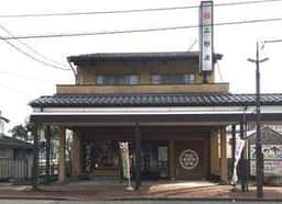 三野屋