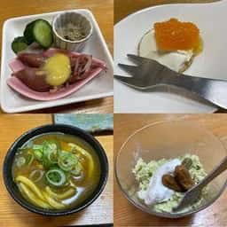 串 ひら尾