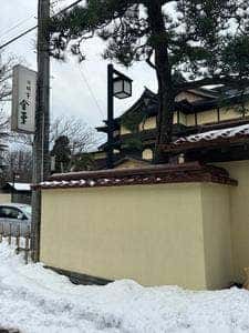 旧料亭 金勇