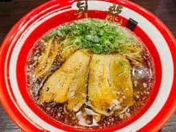 昇龍