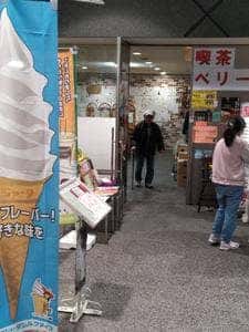 喫茶ベリー リビエールホール内