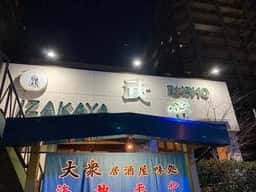 武将
