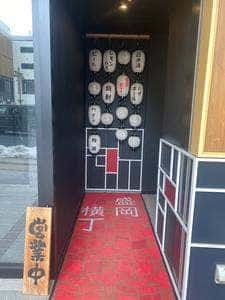 ベトナム料理 ロブフォートンズ