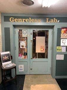 Genreless Labo simaくうま 円山