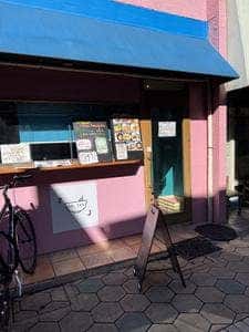 今日、うどん
