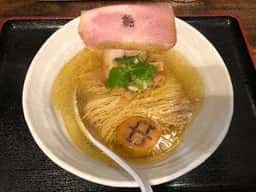 自家製麺 真卓朗商店
