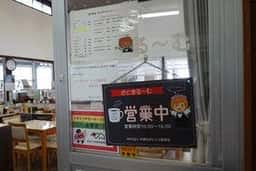 さとまるーむ