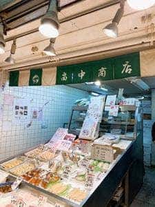 畠中商店