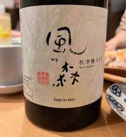 肉と酒 はじめ