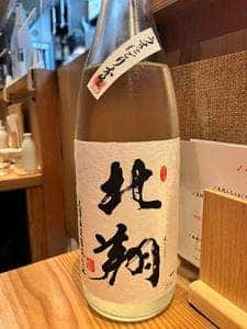 傍八灯 酒と酒肴