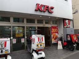 ケンタッキーフライドチキン 三ノ輪店