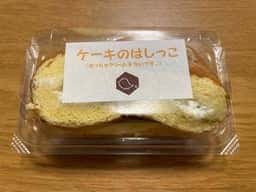 ひよこのケーキ屋