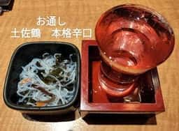 魚民 JR奈良駅店