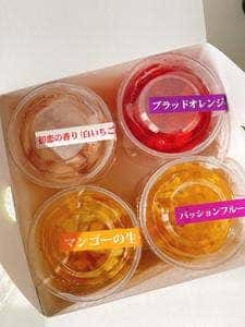 生フルーツゼリー専門店 フルフール 御殿場