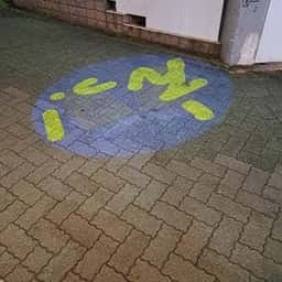 えっ！