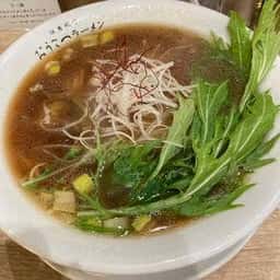 但馬城崎おうこつラーメンたぬき