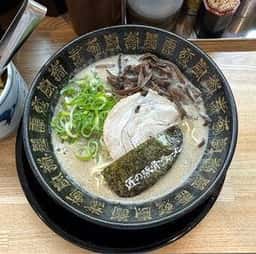 元気の源