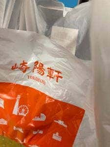 崎陽軒 関内駅南口店