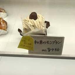 パティスリー チャウチャウ