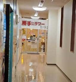 勝手にサワー白木屋 立川北口駅前店