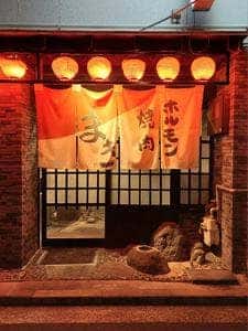 焼肉 まき