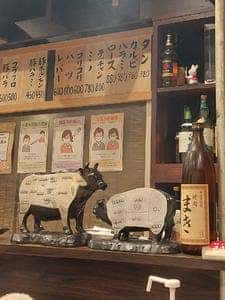 焼肉 まき