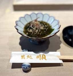 鮨処 順 神戸店