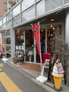 イロイロ ラボ