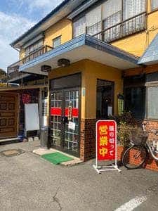 満腹工房 福龍