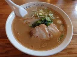 中華そば こうた 倉敷中庄店